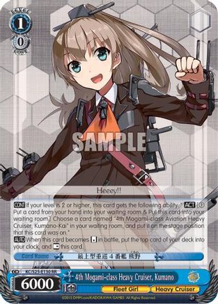 Image of 4th Mogami-class Heavy Cruiser, Kumano (SR) (KC/S25-E130S SR) - KanColle