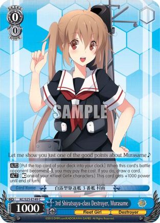 Image of 3rd Shiratsuyu-class Destroyer, Murasame (KC/S25-E149 C) - KanColle