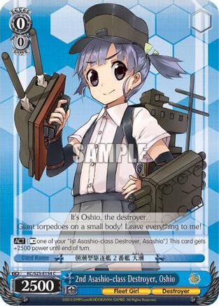 Image of 2nd Asashio-class Destroyer, Oshio (KC/S25-E154 C) - KanColle