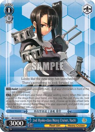 Image of 2nd Myoko-class Heavy Cruiser, Nachi (KC/S25-E159 C) - KanColle