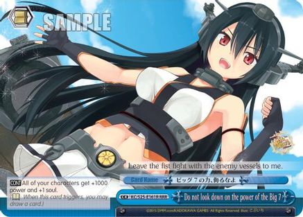 Image of Do not look down on the power of the Big 7 (RRR) (KC/S25-E161R RRR) - KanColle