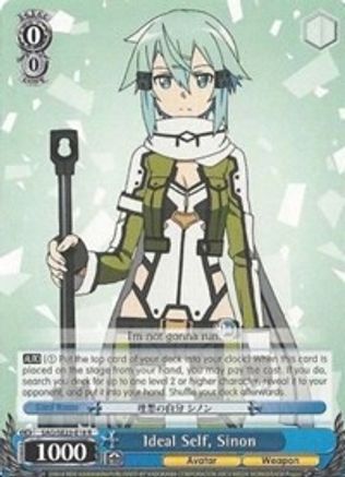 Image of Ideal Self, Sinon (SAO/SE23-E18 R) - Sword Art Online II