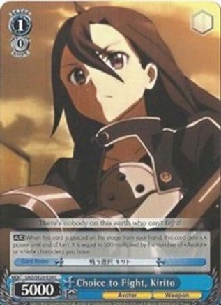 Image of Choice to Fight, Kirito (SAO/SE23-E29 C) - Sword Art Online II