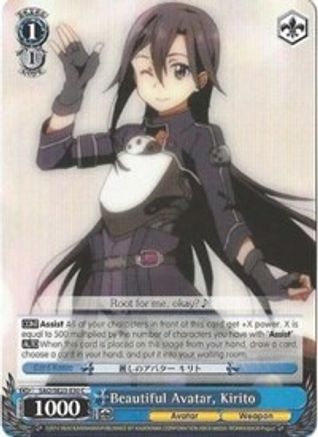 Image of Beautiful Avatar, Kirito (SAO/SE23-E30 C) - Sword Art Online II