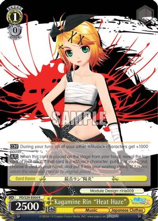 Image of Kagamine Rin 