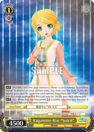 Image of Kagamine Rin 
