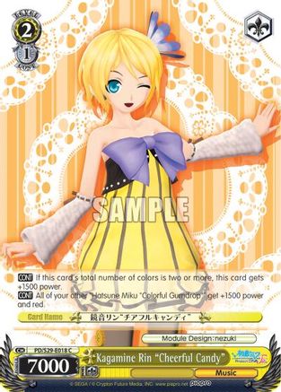 Image of Kagamine Rin 