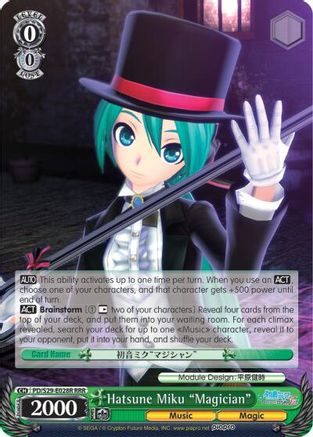Image of Hatsune Miku 