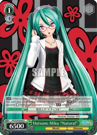 Image of Hatsune Miku 