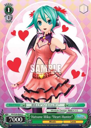 Image of Hatsune Miku 
