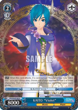 Image of KAITO 