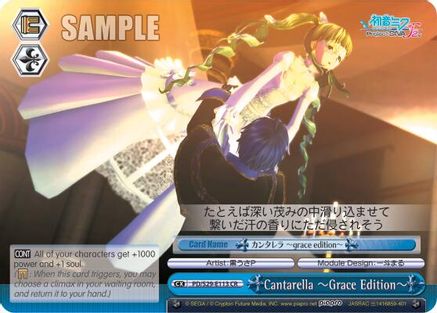 Image of Cantarella ~Grace Edition~ (PD/S29-E113 CR) - Hatsune Miku: Project DIVA F 2nd