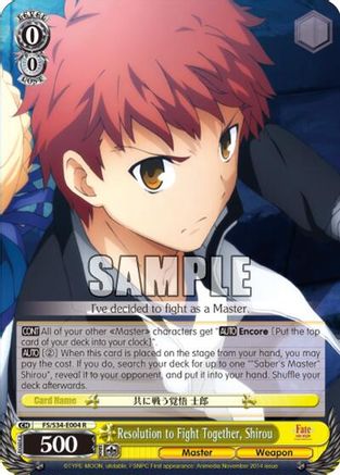 Image of Resolution to Fight Together, Shirou (FS/S34-E004 R) - Fate/stay night [Unlimited Blade Works]