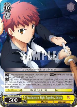 Image of Resolution to Fight Together, Shirou (SR) (FS/S34-E004S SR) - Fate/stay night [Unlimited Blade Works]
