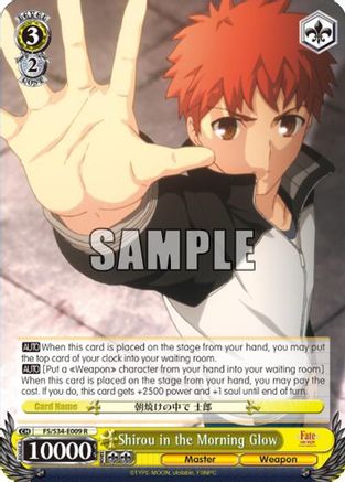 Image of Shirou in the Morning Glow (FS/S34-E009 R) - Fate/stay night [Unlimited Blade Works]