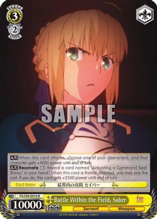 Image of Battle Within the Field, Saber (FS/S34-E010 R) - Fate/stay night [Unlimited Blade Works]
