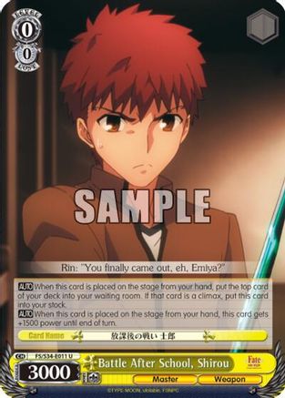 Image of Battle After School, Shirou (FS/S34-E011 U) - Fate/stay night [Unlimited Blade Works]