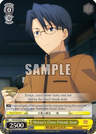 Image of Shirou's Close Friend, Issei (FS/S34-E021 C) - Fate/stay night [Unlimited Blade Works]