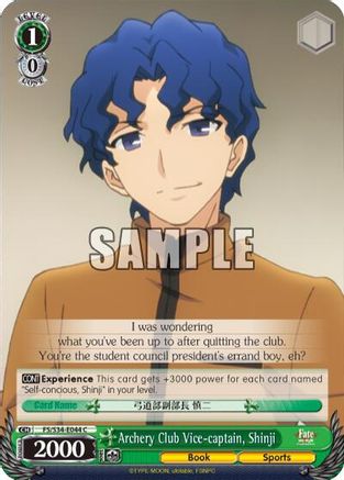 Image of Archery Club Vice-captain, Shinji (FS/S34-E044 C) - Fate/stay night [Unlimited Blade Works]