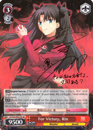 Image of For Victory, Rin (SP) (FS/S34-E051SP SP) - Fate/stay night [Unlimited Blade Works]