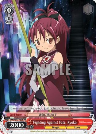 Image of Fighting Against Fate, Kyoko (MM/W17-PE05 PR) - Puella Magi Madoka Magica