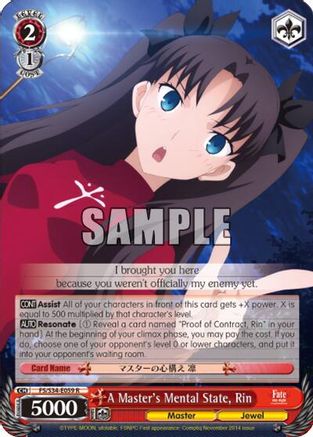 Image of A Master's Mental State, Rin (FS/S34-E059 R) - Fate/stay night [Unlimited Blade Works]