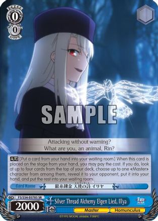Image of Silver Thread Alchemy Elgen Lied, Illya (SR) (FS/S34-E078S SR) - Fate/stay night [Unlimited Blade Works]