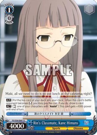 Image of Rin's Classmate, Kane Himuro (FS/S34-E081 U) - Fate/stay night [Unlimited Blade Works]