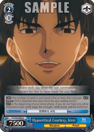 Image of Hypocritical Courtesy, Kirei (FS/S34-E084 U) - Fate/stay night [Unlimited Blade Works]