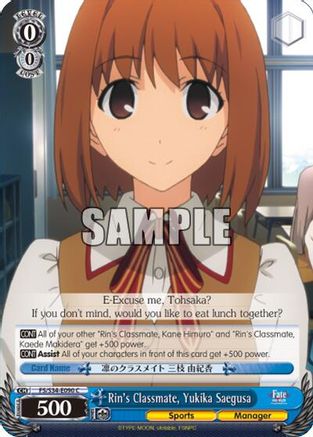 Image of Rin's Classmate, Yukika Saegusa (FS/S34-E090 C) - Fate/stay night [Unlimited Blade Works]