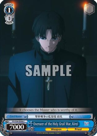 Image of Overseer of the Holy Grail War, Kirei (FS/S34-E094 C) - Fate/stay night [Unlimited Blade Works]