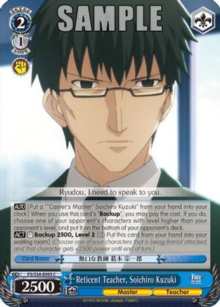Image of Reticent Teacher, Soichiro Kuzuki (FS/S34-E095 C) - Fate/stay night [Unlimited Blade Works]