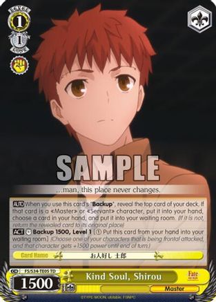 Image of Kind Soul, Shirou (TD) (FS/S34-TE05 TD) - Fate/stay night [Unlimited Blade Works]