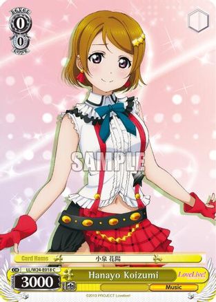 Image of Hanayo Koizumi (LL/W24-E018 C) - Love Live!