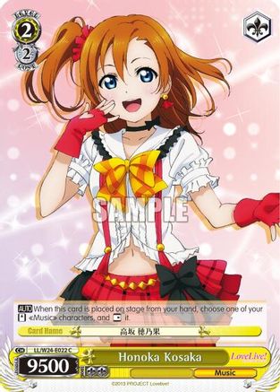 Image of Honoka Kosaka (LL/W24-E022 C) - Love Live!