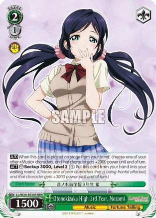 Image of Otonokizaka High 3rd Year, Nozomi (RRR) (LL/W24-E030R RRR) - Love Live!