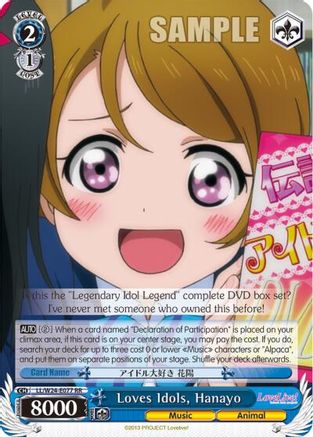 Image of Loves Idols, Hanayo (LL/W24-E077 RR) - Love Live!