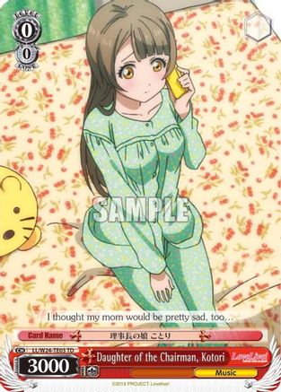 Image of Daughter of the Chairman, Kotori (TD) (LL/W24-TE03 TD) - Love Live!