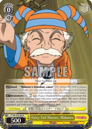 Image of Fairy Tail Master, Makarov (FT/EN-S02-003 R) - Fairy Tail ver.E