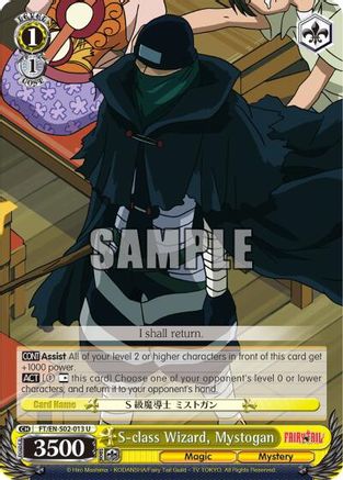 Image of S-class Wizard, Mystogan (FT/EN-S02-013 U) - Fairy Tail ver.E