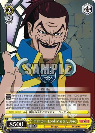 Image of Phantom Lord Master, Jose (FT/EN-S02-017 U) - Fairy Tail ver.E