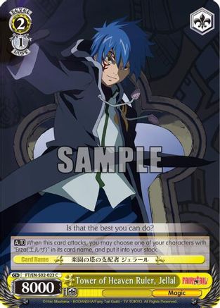 Image of Tower of Heaven Ruler, Jellal (FT/EN-S02-023 C) - Fairy Tail ver.E