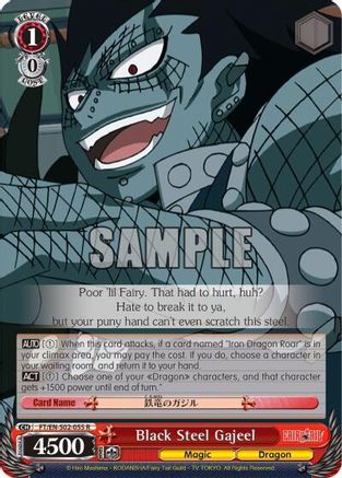 Image of Black Steel Gajeel (FT/EN-S02-055 R) - Fairy Tail ver.E