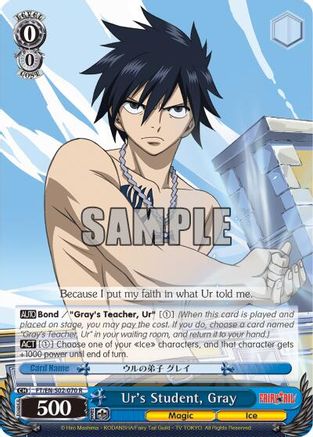 Image of Ur's Student, Gray (FT/EN-S02-070 R) - Fairy Tail ver.E