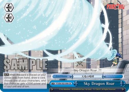 Image of Sky Dragon Roar (FT/EN-S02-098 CR) - Fairy Tail ver.E