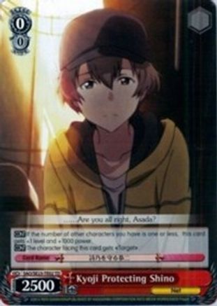 Image of Kyoji Protecting Shino (SAO/SE23-TE02 TD) - Sword Art Online II