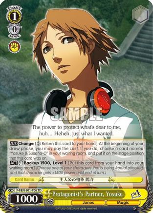 Image of Protagonist's Partner, Yosuke (P4/EN-S01-T06 TD) - Persona 4 ver.E