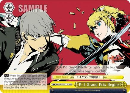 Image of P-1 Grand Prix Begins! (RRR) (P4/EN-S01-T11R RRR) - Persona 4 ver.E