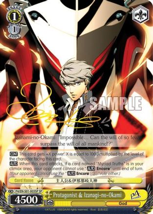 Image of Protagonist & Izanagi-no-Okami (SP) (P4/EN-S01-003SP SP) - Persona 4 ver.E