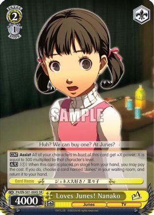 Image of Loves Junes! Nanako (SR) (P4/EN-S01-004S SR) - Persona 4 ver.E